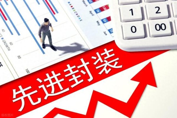 高忆管理 摩根重仓的5家先进封装, 法国巴黎银行、巴克莱也是前十大股东